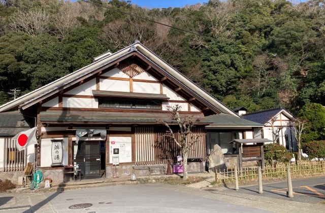 城崎温泉 鴻の湯