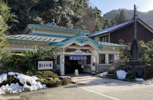 城崎温泉 まんだら湯