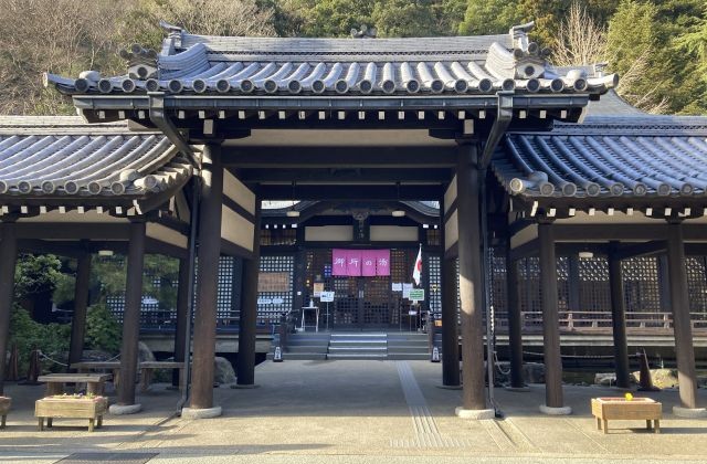 城崎温泉 御所の湯