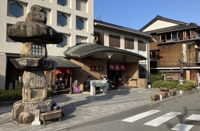 城崎温泉 地蔵湯