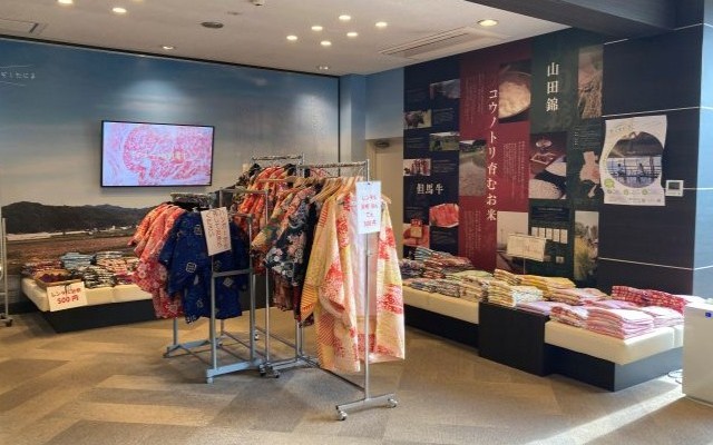 あさぎり荘 貸出浴衣